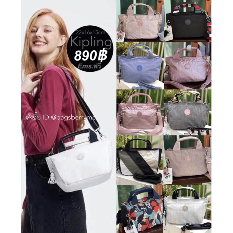 Kipling sugar s sale