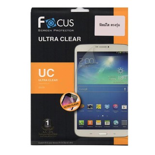 Focus: ฟิล์มกันรอย Samasung Galaxy Note 8 (N5100) แบบใส