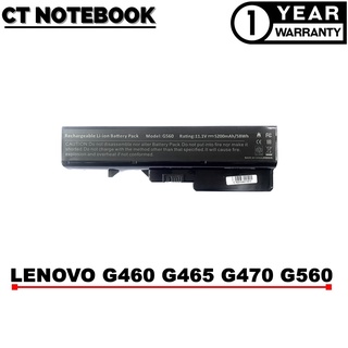 BATTERY LENOVO G460 G465 G560 G470 G570 Z370 Z460 Z560 / แบตเตอรี่โน๊ตบุ๊ค LENOVO ประกัน 1 ปี พร้อมส่ง