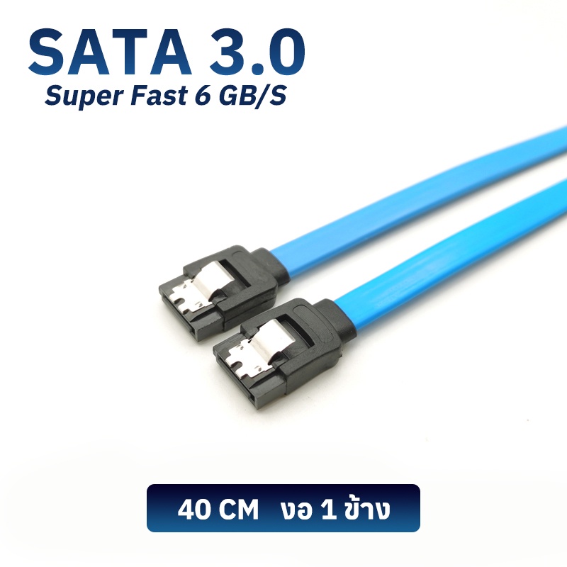 ภาพสินค้าสาย SATA 3.0 30,40,50,100 cm สายต่อพวง SSD HDD ความเร็วสูง สายถ่ายโอนข้อมูลเร็ว รับประกัน 1 ปี จากร้าน niftytools บน Shopee ภาพที่ 3