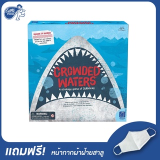 Crowded Waters - บอร์ดเกมเด็ก