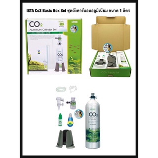 ISTA Co2 Basic Box Set ชุดถังคาร์บอนอลูมิเนียม ขนาด 1 ลิตร อุปกรณ์ครบชุดพร้อมใช้งาน Aluminum Cylinder Set  1L