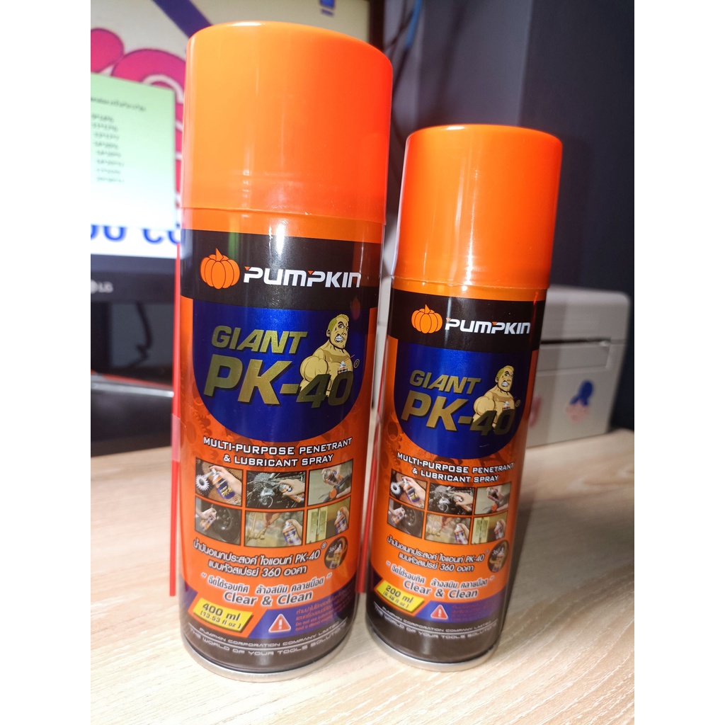 น้ำมันอเนกประสงค์-ไจแอนท์-pk-40-pumpkin-แบบหัวสเปรย์-360องศา-ล้างสนิม-คลายน็อต-มี-2ขนาด