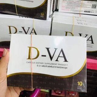 D-VA ดี-ว่าผลิตภัณฑ์เสริมอาหารชนิดแคปซูล