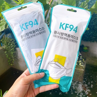KF95 แพ็ค10ชิ้น หน้ากากอนามัยทรงเกาหลี โทนธรรมชาติ