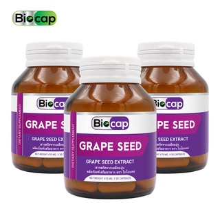 [Set 3 ขวด] เกรฟซีด สารสกัดจากเมล็ดองุ่น Biocap ไบโอแคป Grape Seed Extract เกรปซีด GrapeSeed Extract