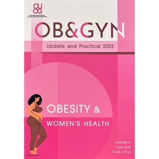 9786164077485 OB&amp;GYN: UPDATE AND PRACTICAL 2022: OBESITY AND WOMENS HEALTH