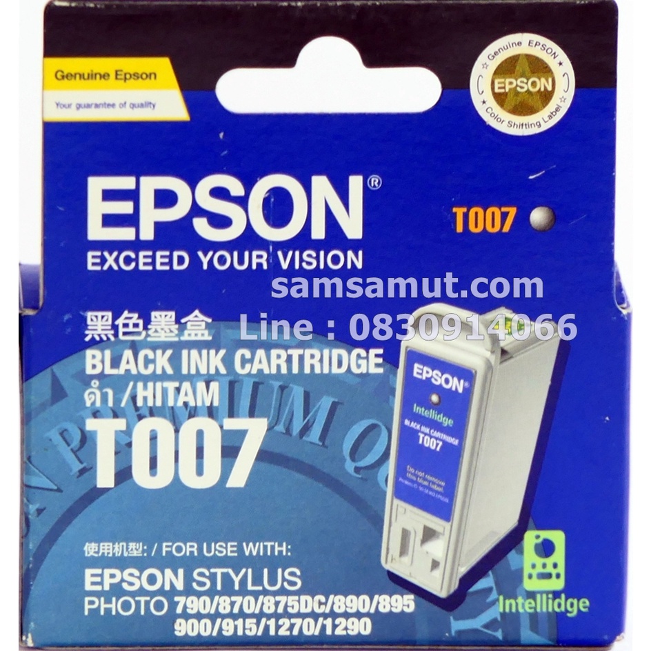 epson-t007-black-ink-cartridge-อิงค์เจ็ท-แท้-สีดำ-t008-t009-ph790-870-890-895-915-1270-1290