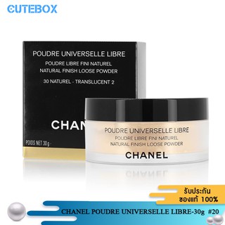 [ลดเหลือ 2,395.- Code PR2SFRU] CHANEL POUDRE UNIVERSELLE LIBRE  #30 #20 ชาแนล แป้งฝุ่น