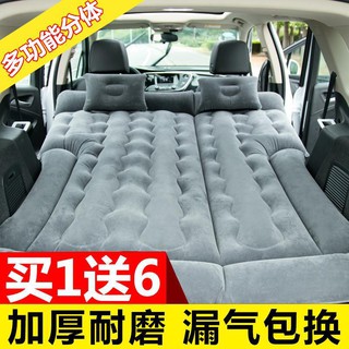 ✵❀❀MG Rui Teng ZS MG6 GS Car Air Mattress SUV Special Trunk Sleeping Pad แผ่นรองท่อไอเสียรถยนต์