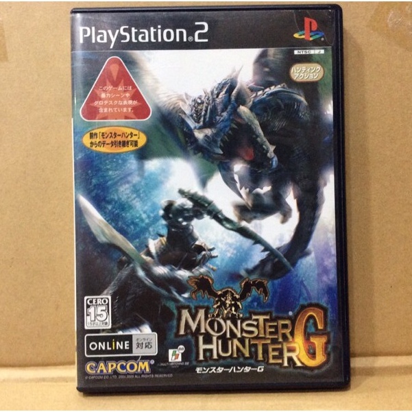 ภาพหน้าปกสินค้าแผ่นแท้  Monster Hunter G (Japan) (SLPM-65869  74248) Mon Hun มอนสเตอร์ ฮันเตอร์ ล่าแย้ MH