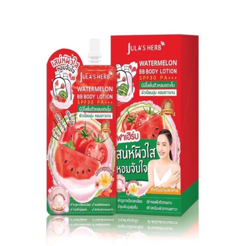 jula-s-herb-บีบีโลชั่นตัวหอมแตงโม-1กล่องมี6ซอง-ขายยกกล่อง