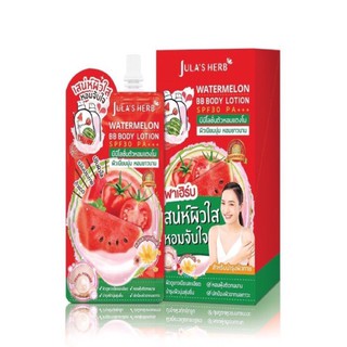 JULA’S HERB บีบีโลชั่นตัวหอมแตงโม 1กล่องมี6ซอง(ขายยกกล่อง)