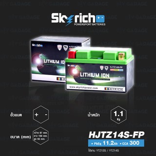 SKYRICH แบตเตอรี่ LITHIUM ION รุ่น HJTZ14S-FP ใช้สำหรับ VFR800 TMAX Africa Twin FZ-1 R1200GS  [ YTZ12S / YTZ14S ]