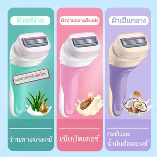 💥✨Schick/Intuition✨ Shufu มีดกำจัดขนสำหรับผู้หญิง Watsons เครื่องกำจัดขนด้วยสบู่