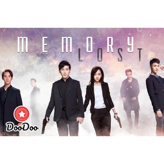 Memory Lost [พากย์จีน ซับไทย] DVD 6 แผ่น