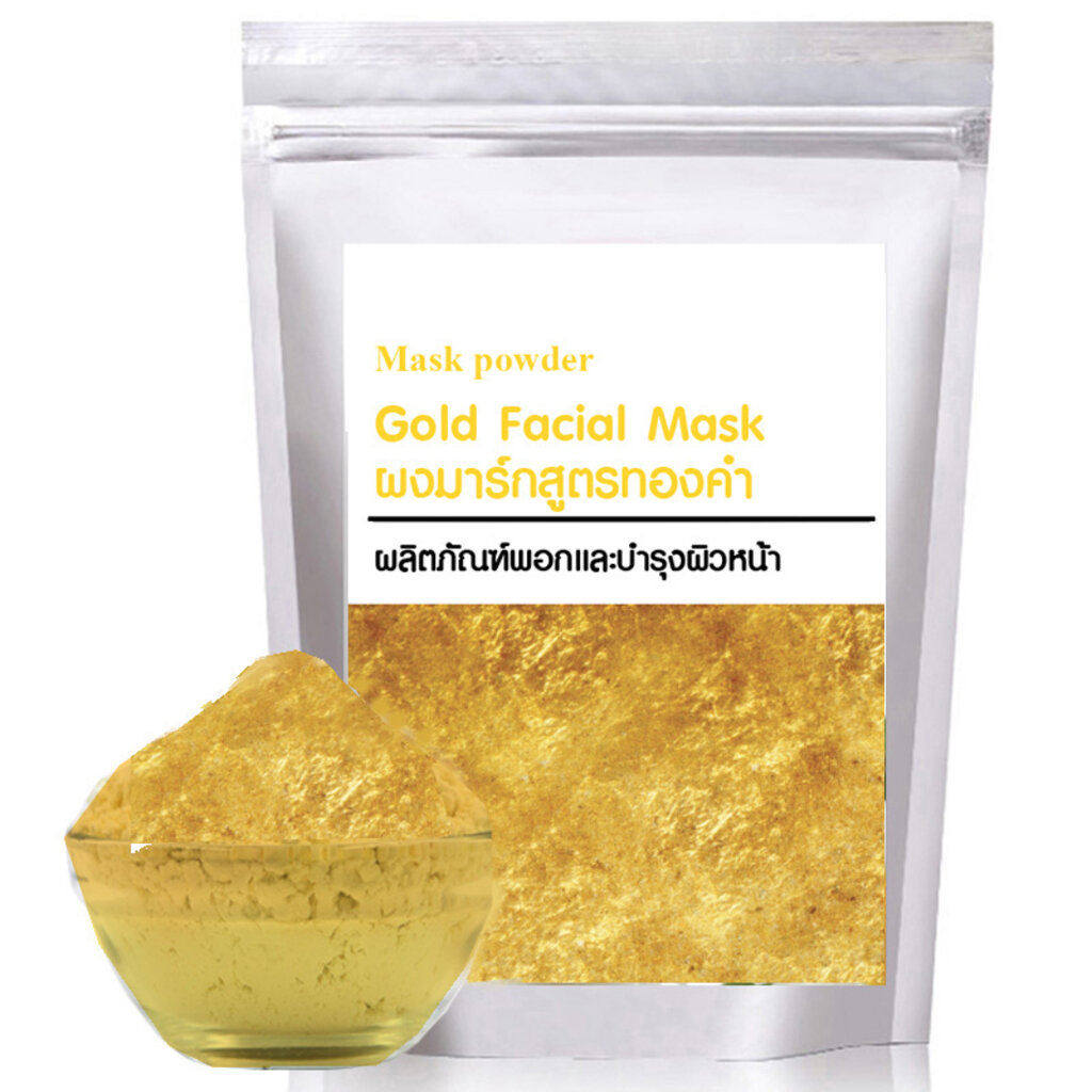 bright-gold-mask-500g-มาร์คสูตรทองคำ-ผิวกระจ่างใส