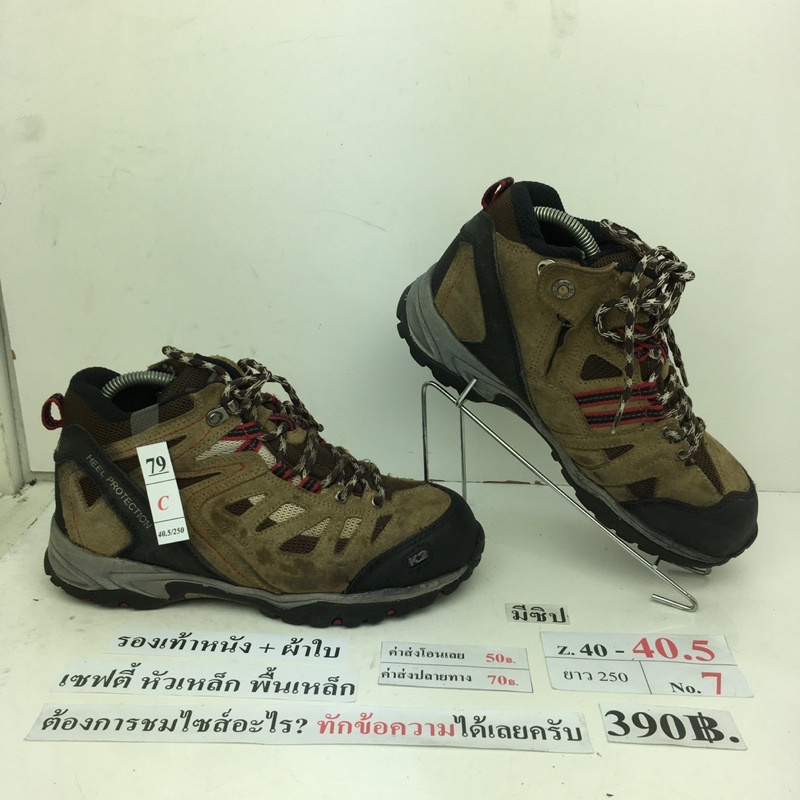 เซฟตี้-safety-shoes-รองเท้าหัวเหล็กสวยๆ-steel-head-shoes-รองเท้านิรภัยหัวเหล็ก-steel-head-safety-shoes-มือสอง