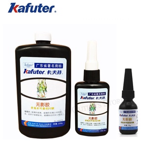 Kafuter กาว UV คริสตัลใส และแก้ว 250 มล. 50 มล. 10 มล.