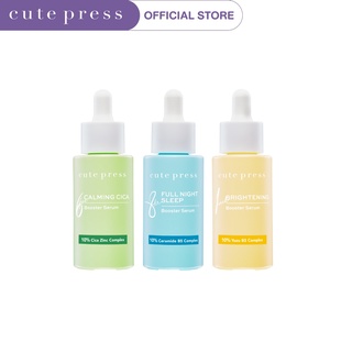 ✲♨❉CUTE PRESS เซรั่ม BOOSTER SERUM 30 ml