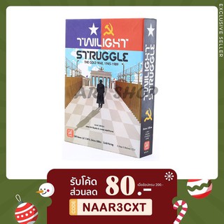 Twilight struggle Board game (ภาษาอังกฤษ) - บอร์ดเกม (ใส่โค้ด NEWARJC0000 ลด 80 บาททันที!!!)