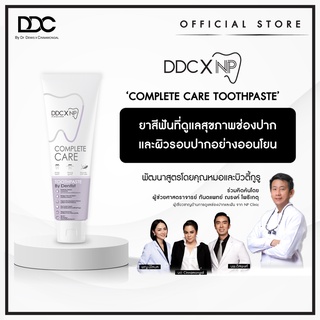 DDC X NP COMPLETE CARE TOOTHPASTE ผลิตภัณฑ์ดูแลช่องปาก เหงือกและผิวริมฝีปาก โดยทันตแพทย์ พร้อมสารสกัดจากธรรมชาติ