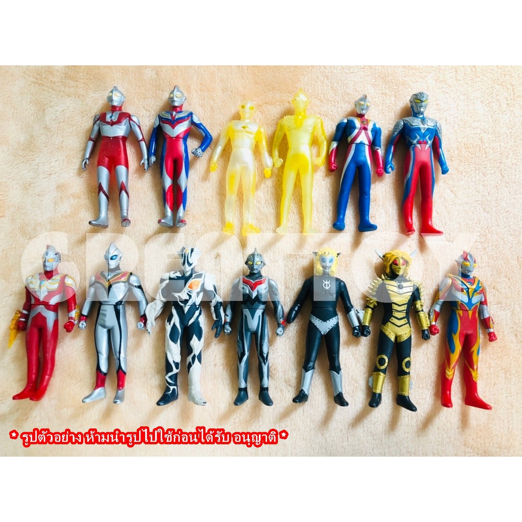 ภาพหน้าปกสินค้าUltraman ซอฟ อุลตร้าแมน Bandai 7นิ้ว P.1 จากร้าน ssoooqqqq บน Shopee