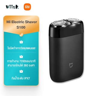 สินค้า Xiaomi Mijia เครื่องโกนหนวดไฟฟ้า Electric Shaver S100 ที่โกนหนวดไฟฟ้า Type-c กันน้ำ IPX7