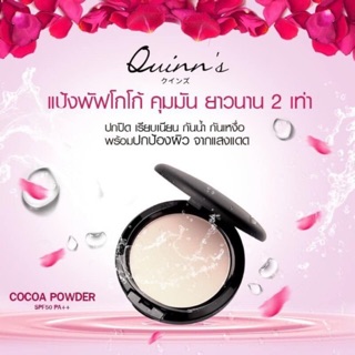 จัดโปรถูกที่สุดดด!! ราคาเต็ม 1290.- แป้งพัฟโกโก้ Quinn’s นำเข้าจากญี่ปุ่น