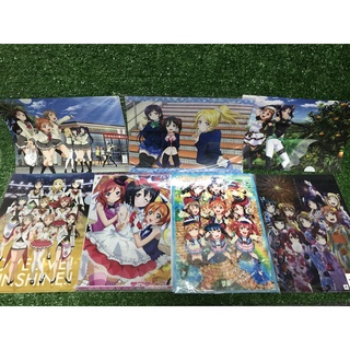 (ชุดที่ 1) แฟ้มA4 แฟ้มเอกสารอนิเมะ เลิฟไลฟ์ Love Live! - µs, Aquors - A4 Clear File Holder クリアファイル Lovelive