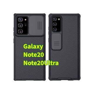เคสกันกระแทก Nillkin Samsung Galaxy Note20/Note20Ultra,ของแท้100%