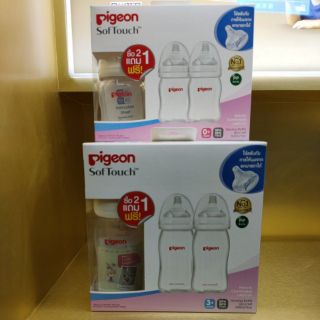 สินค้า ขวดนมคอกว้าง Pigeon 2แถม1 PPWN 5-8Oz