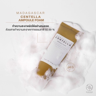 [พร้อมส่ง] Skin1004 Madagascar Centella Ampoule Foam 125ml โฟมทำความสะอาดผิวหน้า