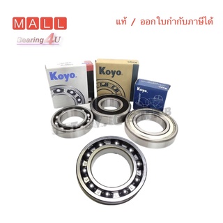 6216 ( 80 x 140 x 26 mm.) KOYO BALL BEARING เม็ดกลม ฝาเปิด = 1 ตลับ Open Deep Groove Ball Bearing แท้