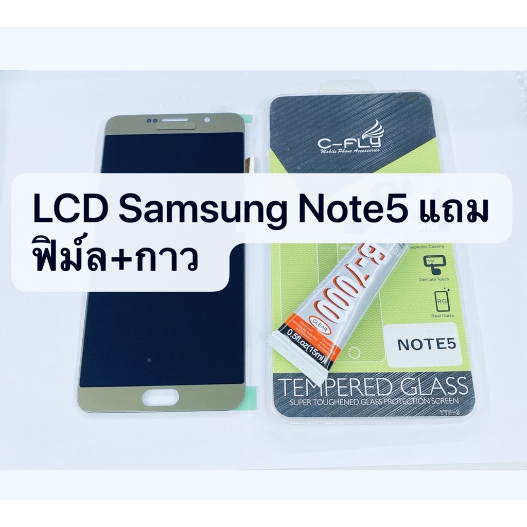 อะไหล่หน้าจอ-lcd-samsung-note-5-งานแท้-สีทอง-สินค้าพร้อมส่ง-ซัมซุง-note5-แถมฟิล์ม-กาว