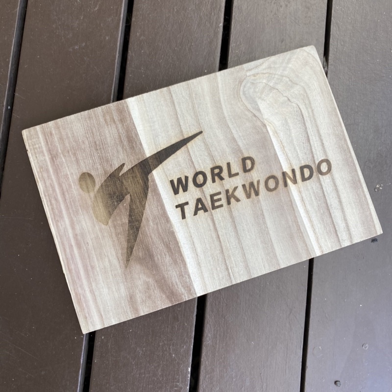 ราคาและรีวิวแผ่นไม้ ไม้เตะเทควันโด้ ใช้สำหรับฝึกซ้อมเตะเทควันโด WTF World Taekwondo breaking board คาราเต้ ยูโด