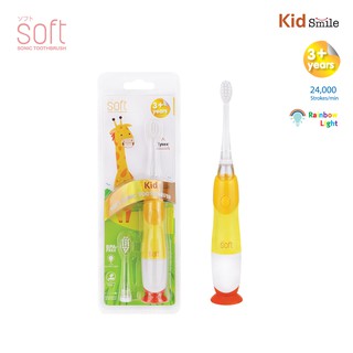 แปรงสีฟันไฟฟ้าโซนิค SOFT รุ่น Kid Smile สำหรับน้องอายุ 3 ขวบขึ้นไป ( ยีราฟ )