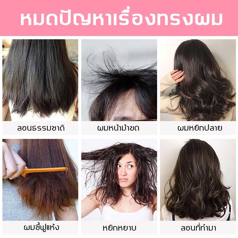 มีสินค้าพร้อมจัดส่ง-ครีมยืดผมตรง-180ml-ผมตรงด้วยหวีเดียว-น้ำยายืดผมตรง-ครีมยืดผมถาวร-ยืดผมตรงแบบหวี-น้ำยายืดผม