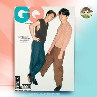 (ส่งด้วยกล่อง เลือกโปสการ์ดได้จ้า) GQ 69 : CHANGEisGOOD ปก ไบร์ทวิน BrightWin