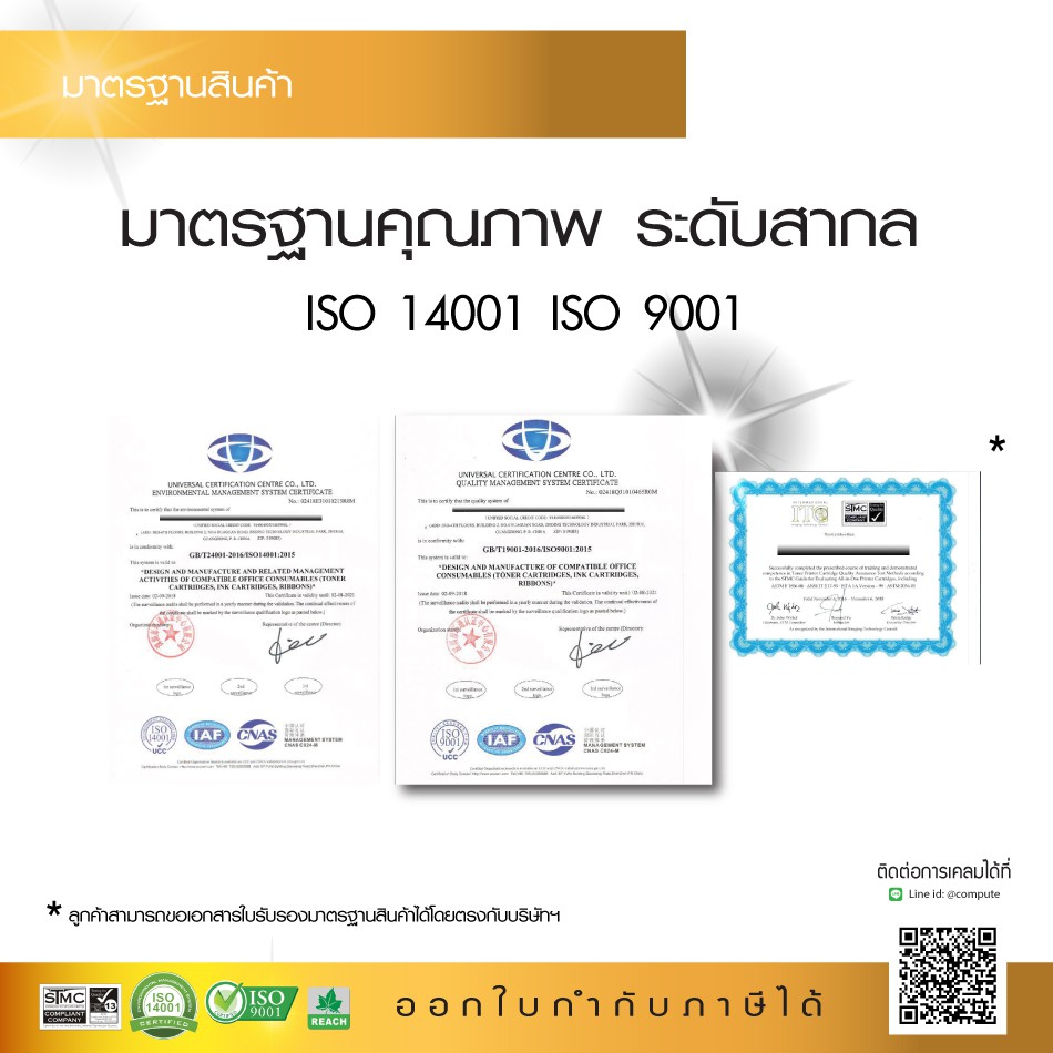 ตลับผ้าหมึก-ribbon-คอมพิวท์-panasonic-kx-p181-kx-p1131-kxp-181-kxp-1131-1ตลับ-ความยาว20เมตร-ออกใบกำกับภาษีได้