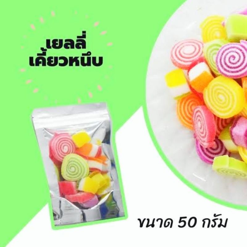 เยลลี่น้ำตาล-50กรัม-jelly-queen-คละแบบ