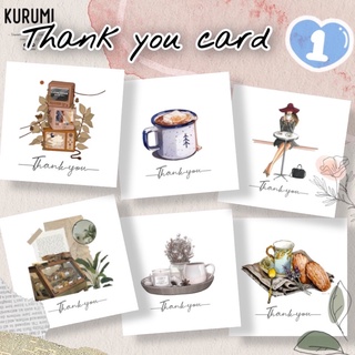 ภาพหน้าปกสินค้าการ์ดขอบคุณ มินิมอล Thank you card “คาเฟ่” ถูกที่สุดในช็อปปี้ T4 ที่เกี่ยวข้อง