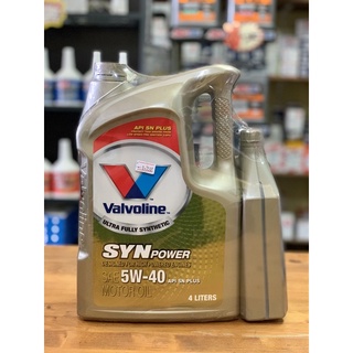 valvoline  Synpower 5w40 4+1L Ultra Fully Synthetic น้ำมันเครื่องยนต์เบนซิน