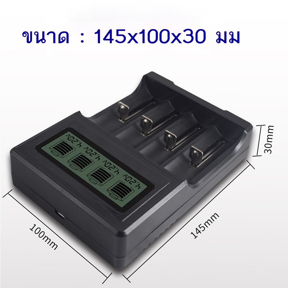 lcd-battery-charger-สำหรับถ่าน-14500-18500-18650-16350-4-ช่อง