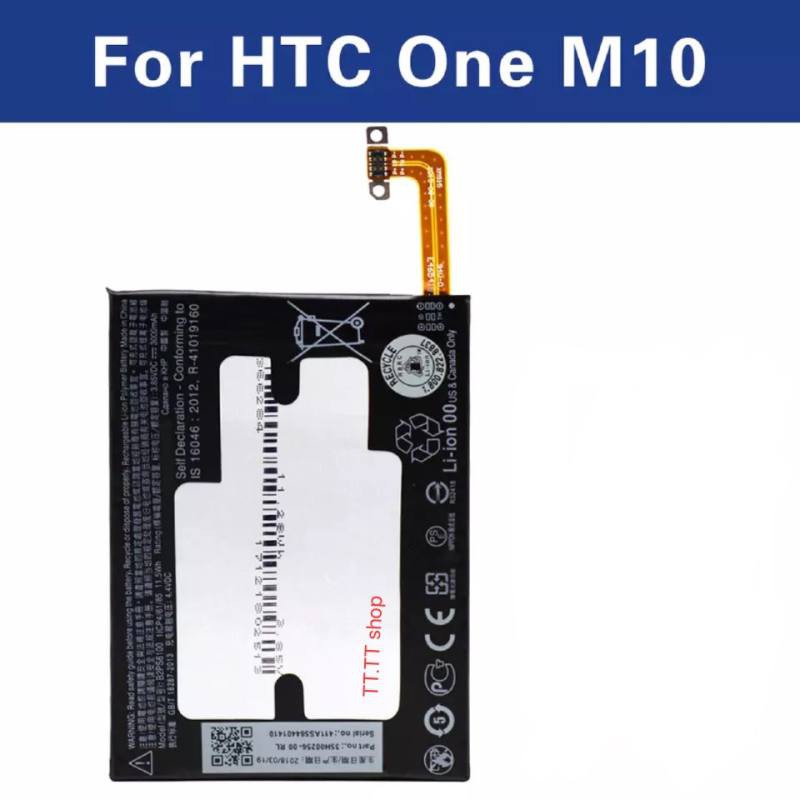 แบตเตอรี่-htc-one-m10-b2ps6100