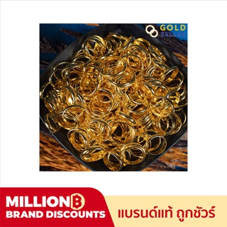 สินค้า Goldseller แหวนทอง ลายเกลี้ยง น้ำหนัก 1 กรัม ทองคำแท้ 96.5%
