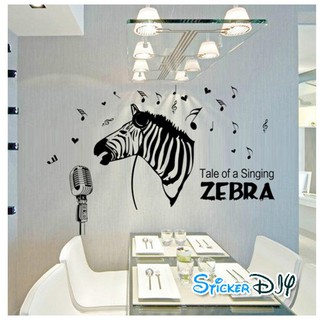 SALE Transparent wall sticker สติ๊กเกอร์ติดผนัง Singing ZEBRA (กว้าง128cm.xสูง105cm.)