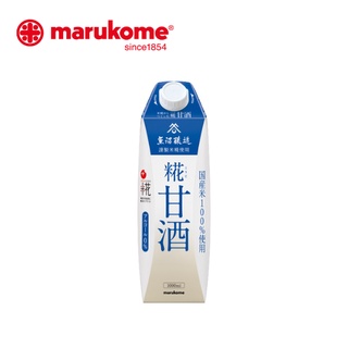 MARUKOME มารุโคเมะ PLUS KOJI AMAZAKE 1,000 ml. (เครื่องดื่มเพื่อผิวสวย สุขภาพดี ไม่มีน้ำตาล ไม่ผสมแอลกอฮอล์)
