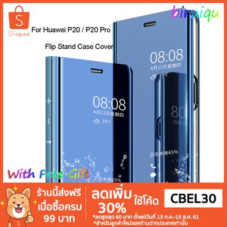 เคสโทรศัพท์มือถือสําหรับ Huawei P 20 / P20 Pro / Nova 3e Xx Cbel 30 30 % Xx