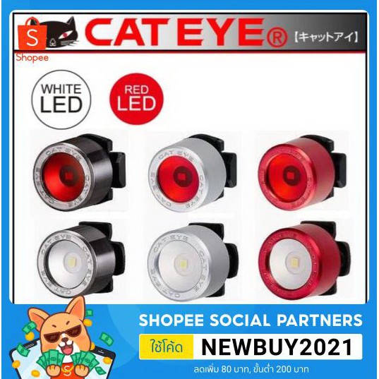 ไฟจักรยาน-ไฟท้าย-cateye-nima-led-light-sl-ld-130r-ไฟท้ายจักรยาน-แบบใส่ถ่าน